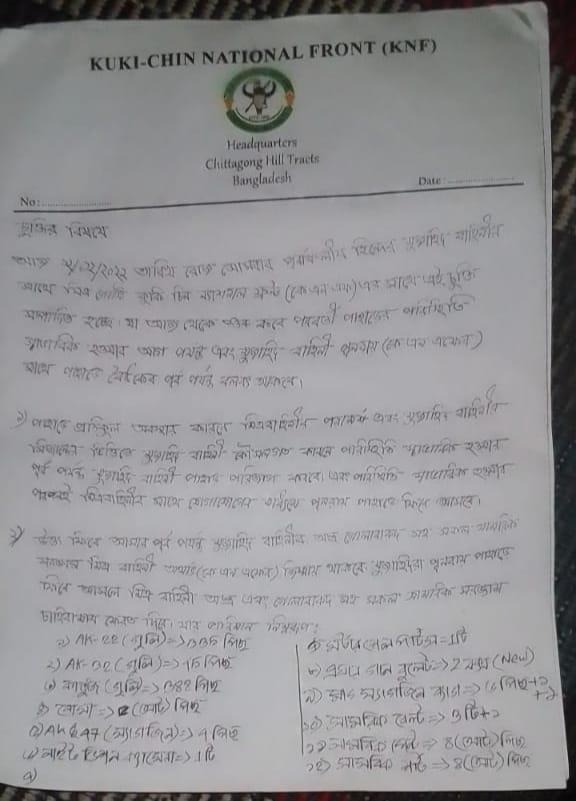 KNF Islamic Militants Agreement