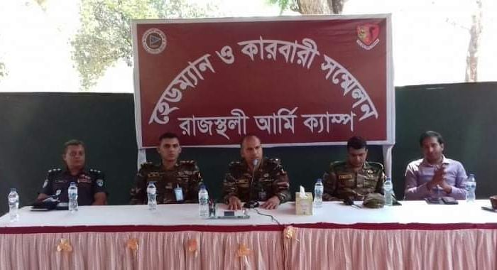 March 2020 Military headman karbari