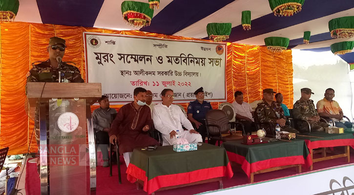 Murong conference 2022